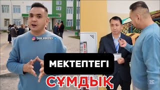 видео: ЖАН АХМАДИЕОВ АЯҚ АСТЫ КІРІП КЕЛІП ШУ ШЫҒАРДЫ  картинка: ЖАН АХМАДИЕОВ АЯҚ АСТЫ КІРІП КЕЛІП ШУ ШЫҒАРДЫ