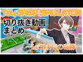 【Lv50までの軌跡】加賀美店長のToy Shop Simulator配信切り抜きまとめ【にじさんじ切り抜き/加賀美ハヤト/Toy Shop Simulator】
