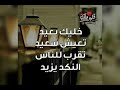 انا اعتبرك ماضي وفا