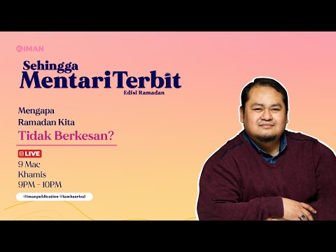 Video: Apakah maksud tidak berkesan?