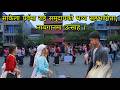 किरात राईहरूको साकेला उत्सव: साकेला नाचले झल्कायो संस्कृति || BTV NEPAL ||