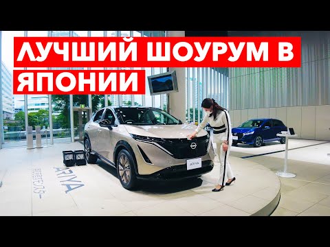 Под впечатлением от Nissan Aria | Все автомобили Ниссан и цены в Японии