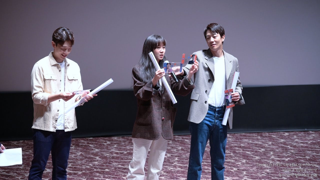 [4k30p][2019.10.05] 영화 가장 보통의 연애 (Crazy Romance) 무대인사 - 김래원 & 공효진 & 강기영