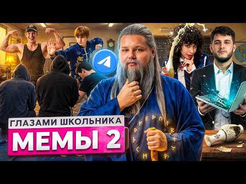 😨 Я собрала самые СМЕШНЫЕ и КРИНЖОВЫЕ МЕМЫ из ШГШ (очень смешно) 🫨 ВЫ БУДИТЕ в ШОКЕ !!