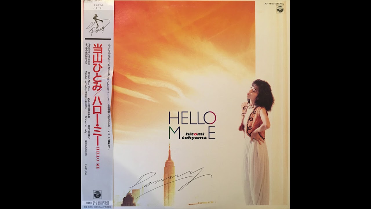 Hitomi Tohyama - Hello Me - YouTube