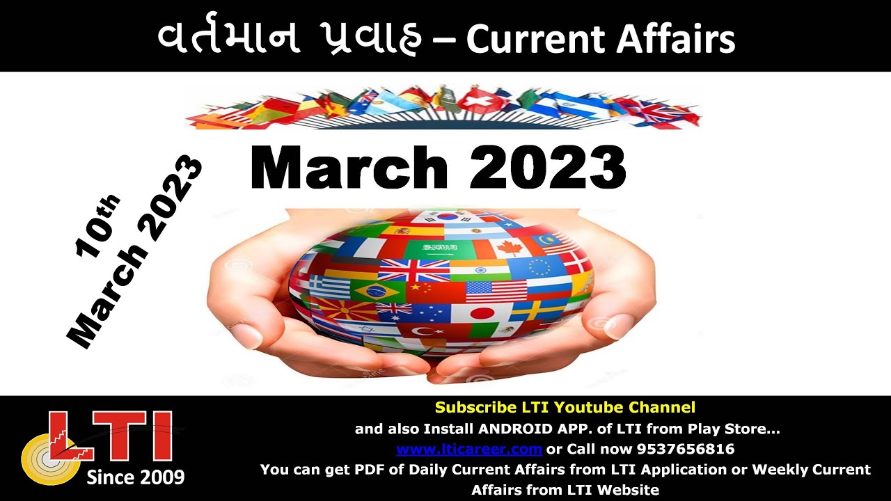 10th March 2023 Daily Current Affairs Current Affairs Today By 10th-march-2023-daily-current-affairs-current-affairs-today-by