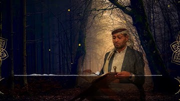 47 سورة محمد ــ القارئ الشيخ: محمد عبده العماد