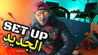 سيت أب الجديد لغرفتي و الذي كلفني أكثر من 25000 درهم ?|Set up 2021 |