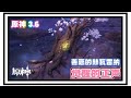 《 原神 》「觉醒的正声」善恶的赫瓦雷纳 原神须弥 3.6