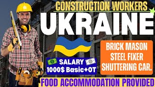 Jobs In Ukraine For Indian | Ukraine Work Permit Visa For Indian | Ukraine Work Visa | Ukraine Visa