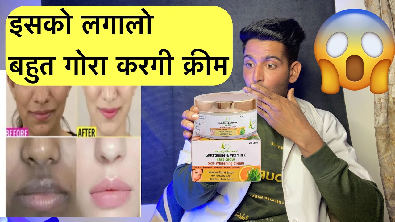 Herbalya naturals glutathione & vitamin c Glutathione & vitamin c