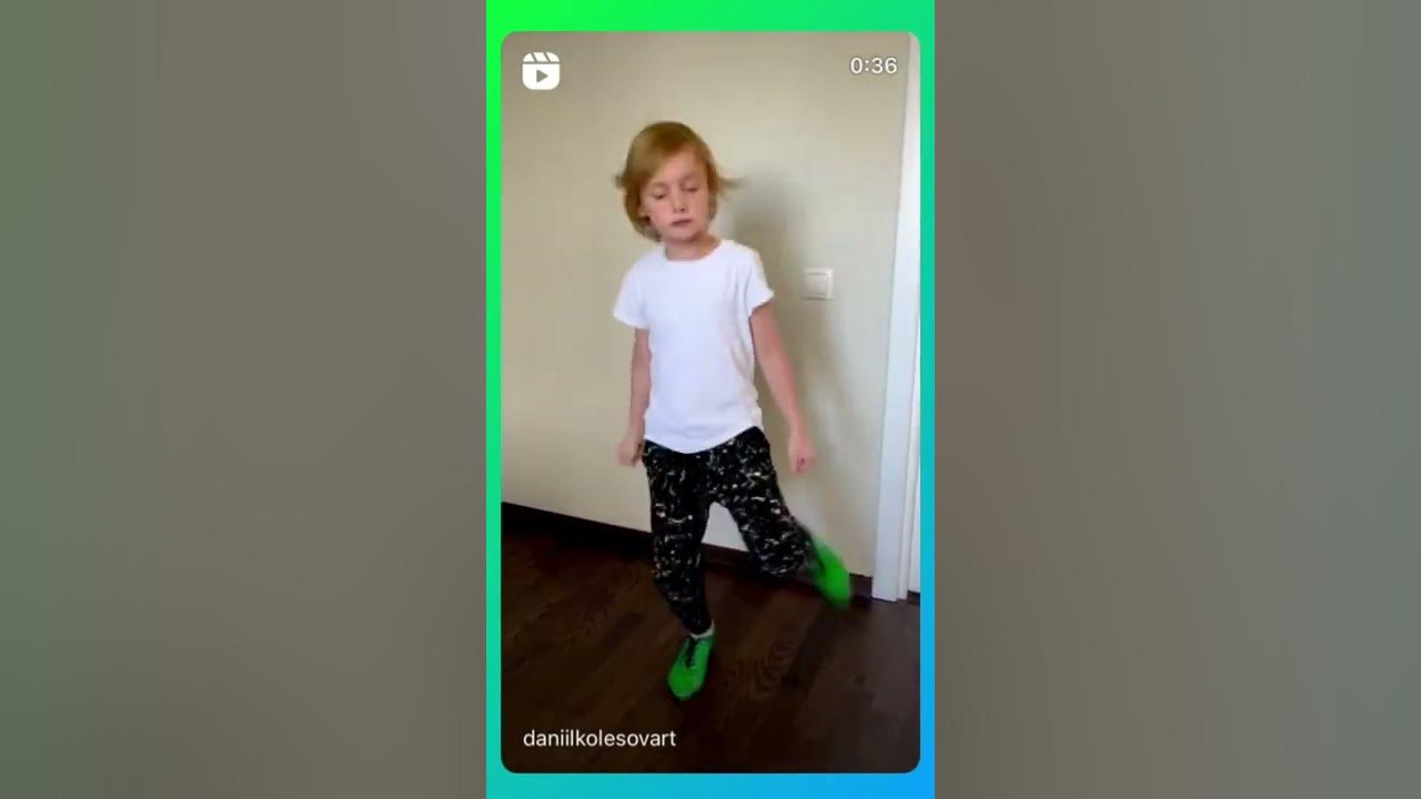 Включи под нами внизу