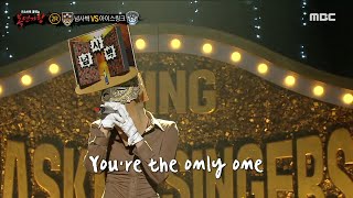 [복면가왕] '넘사벽' 2라운드 무대 - Only One, MBC 230129 방송