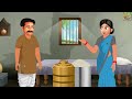 गरीब का जादुई टिफिन | Jadui Tiffin | Hindi Kahani | Moral Stories | Bedtime Stories | Hindi Kahaniya Mp3 Song