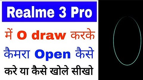 realme 3 Pro me O draw Karke camera open kaise kare ya khole।draw an O to open camera realme 3 Pro