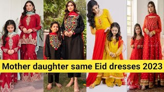 Latest Mother daughter same Eid dresses 2023 || Family matching outfits 2023 || Eid collection