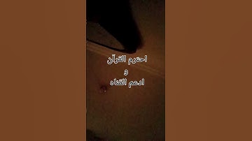 #تلاوات #الحرم_المكي #قرآن #ماهر_المعيقلي #السعودية #quran #مصر #المصحف #اكسبلور #دويتو