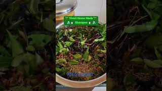 #haircare #viral # home made # shampoo # Natural # hair growth # hair fall control #
