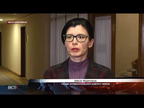 Проект "Підтримка Антимонопольного комітету у впровадженні правил державної допомоги"
