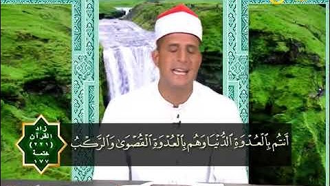 زاد القرآن 222 | سورة الأنفال من الآية 33 حتى الآية 51 | الختمة 177