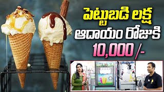 Soft Ice Cream Machine Business International Brand Thickshakes And 100 Plus Varieties | Daily Money screenshot 5