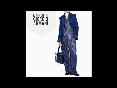 Как сшиты две блузки Giorgio Armani. Декор 