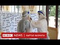 Би-Би-Си ТВ жаңылыктары (26.10.20) - BBC Kyrgyz
