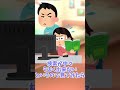 インターネットリテラシー【2ch面白いスレ】