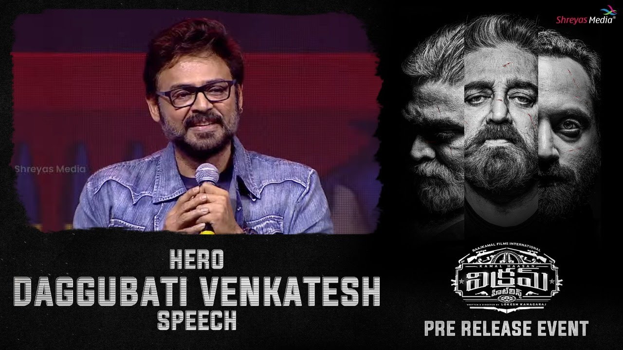 venkatesh viral comments on kamal hassan in vikram pre release event