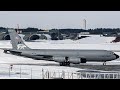 2021.1.13 三沢基地 KC-135×4 怒涛の連続離陸！！ アラスカのシロクマ初飛来！！