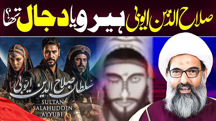 Sultan SalahUddin Ayyubi | Allama Anwar Ali Najafi
