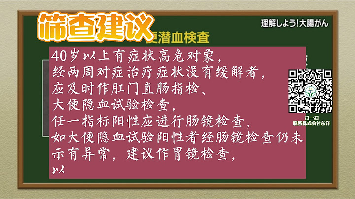 在社區整合式篩檢中利用糞便潛血檢查以篩檢出可能罹患大腸癌的社區居民在三段五級預防工作中屬於那個段級1第一段2第二段3第三段4第一級