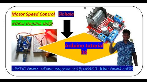 sinhala arduino Tutorial 8  Motor Speed Control  L298N Motor Driver /ravindu  shehan....