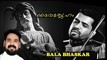 Deivasneham varnichidan|Tribute to Balabhasker|deivasneham varnichidan instrumental|devotional song