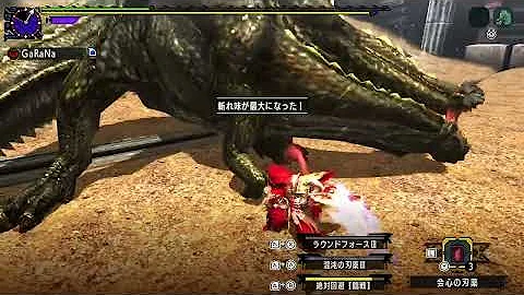 モンハンクロス最強片手剣