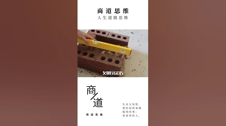 男人应该先买房子再买车 - 天天要闻