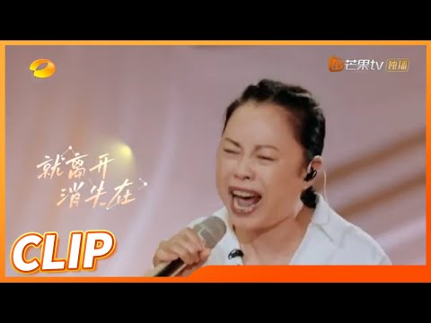 黄绮珊将开山岛之浪融入《灯塔》致敬王仕花卫国戍海的诺言！《向你致敬》Salute You EP8丨MangoTV