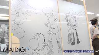 ありがとう！小学館ビル ラクガキ大会　1F
