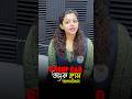 🎯GROUP C & D MATH এই ক্লাসের লিঙ্ক পেতে DOWNLOAD BSSEI DIGITAL LEARNING APP #shortsreels #GroupCD