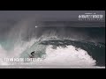 Flynn Novak at Pipeline, February 14, 2021