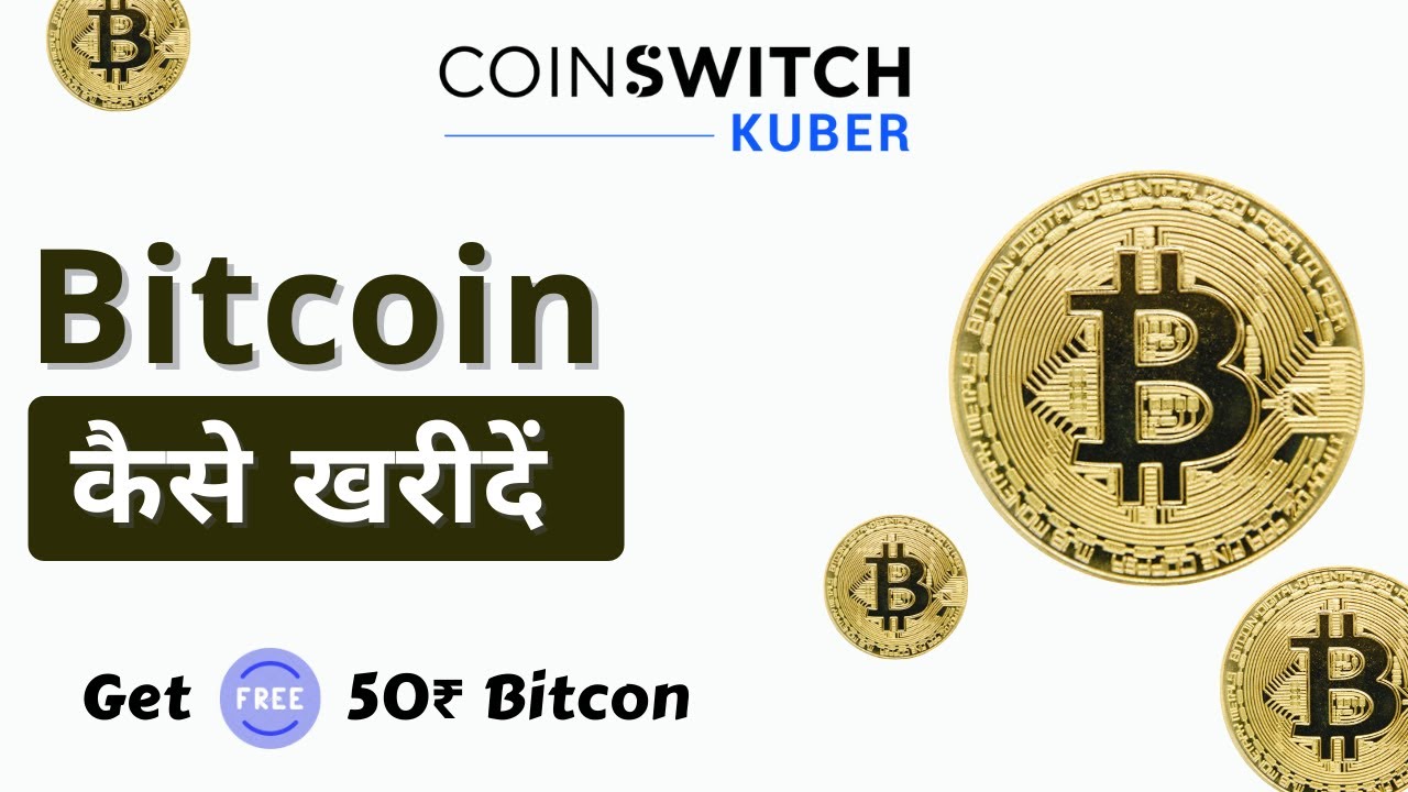How to buy and sell bitcoin in Hindi | Best crypto exchange| Crypto India |  Coin switch Kuber