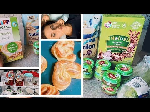 ВЫБИРАЮ ДЕТСКОЕ ПИТАНИЕ ( КАШИ)/ ГОТОВИМ Московские плюшки )