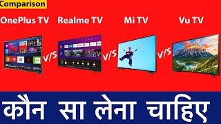 OnePlus TV vs Realme TV vs Vu TV vs Mi TV | OnePlus TV Comparison | OnePlus TV Review | SmartTV