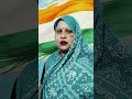 Tere Desh ke mehmanon ko Bhagwan kaha jata#26 January#Happy republic Day#Renu kushvaha#