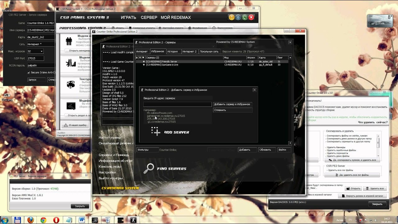 CSRPN 3 & Professional Edition 2 [BETA] - YouTube