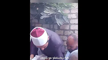 المأذون اتعصب على العريس وكل اللى موجودين في كتب الكتاب 