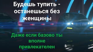 картинка: Сказ о люто тупящем мужчине. История от подписчика.