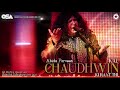 Miniature de la vidéo de la chanson Kal Chaudhwin Ki Raat