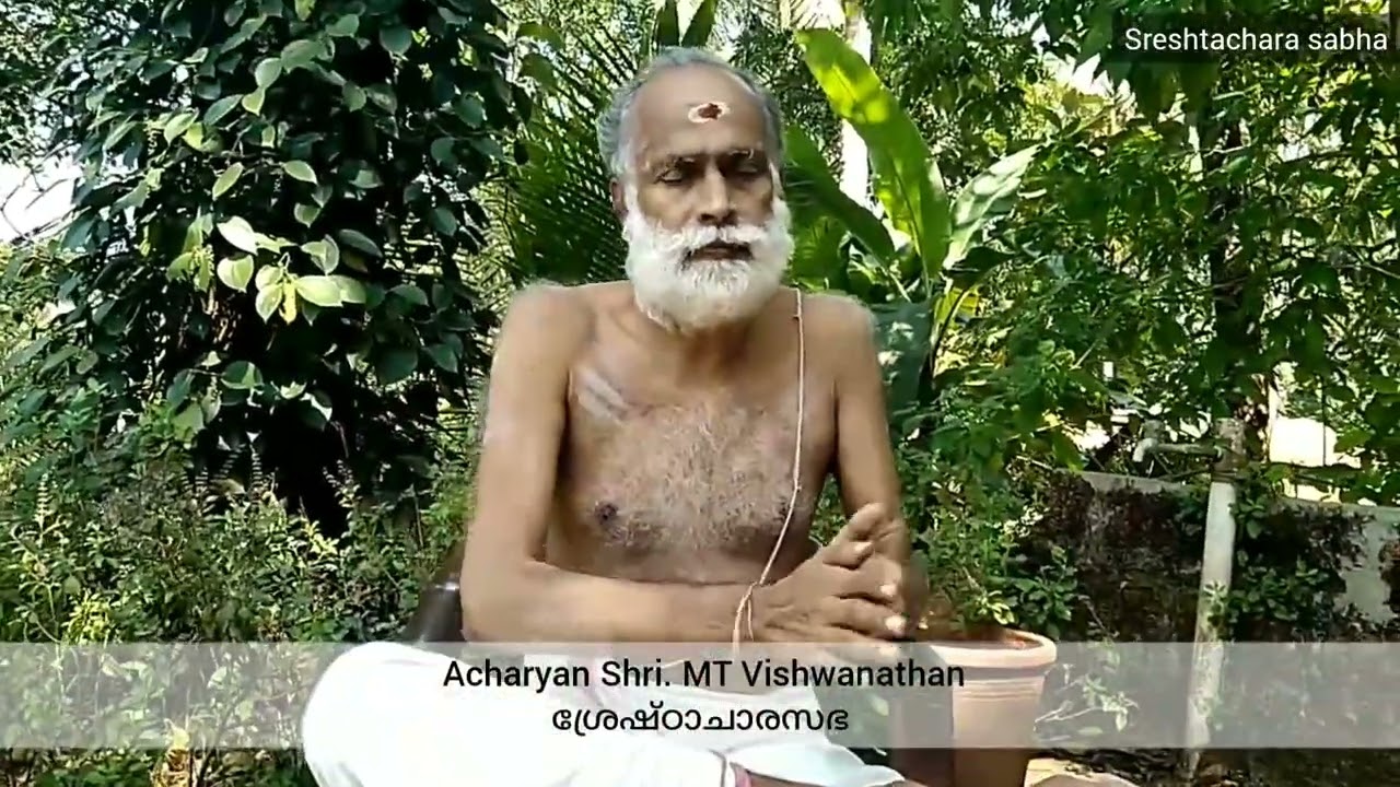 Bhasma dhaaranam (ഭസ്മധാരണം) | Aacharyan Shri M.T. Vishwanathan | Sreshtacharasabha