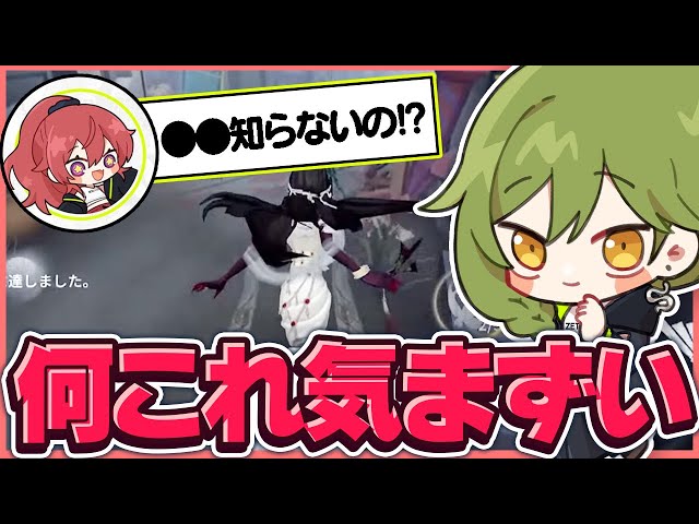 第五人格】俺と未来館の間に気まずい空気が流れた瞬間【IdentityV